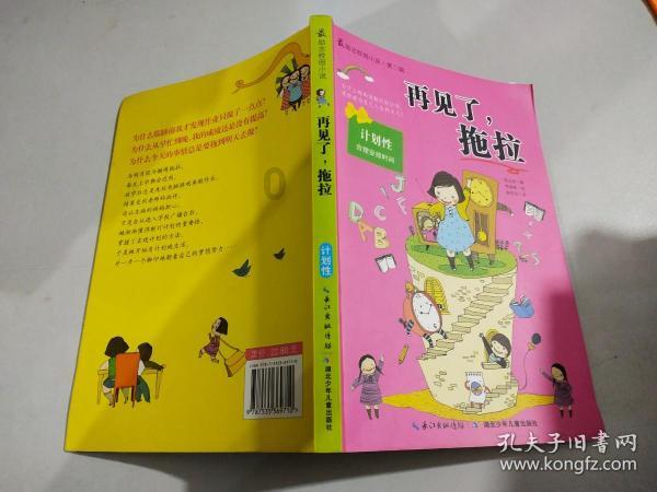 《哥,你好》依旧使用了穿越梗,影片的票房最终能超过《你好,李焕英》吗?红迪网-分享你想要的热门话题